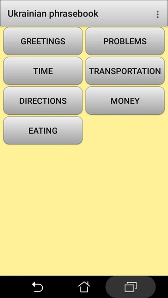 Ukrainian phrasebook and phras - Image screenshot of android app