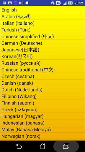 ۲۰۰۰ Danish Words (most used) - عکس برنامه موبایلی اندروید