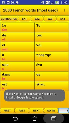 2000 French Words (most used) - Image screenshot of android app