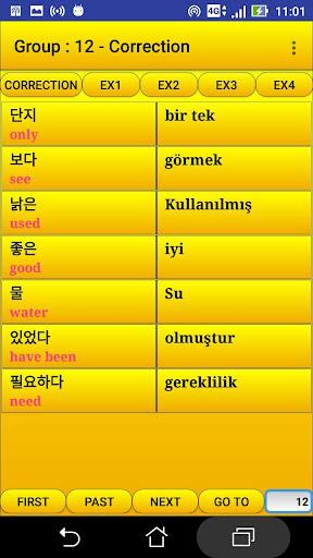 2000 Korean Words (most used) - Image screenshot of android app