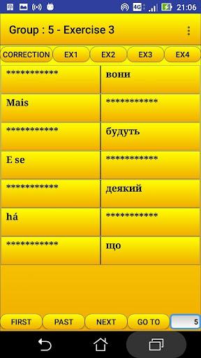 2000 Portuguese Words (most us - Image screenshot of android app