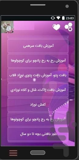 lebas.kodak.nozad - Image screenshot of android app