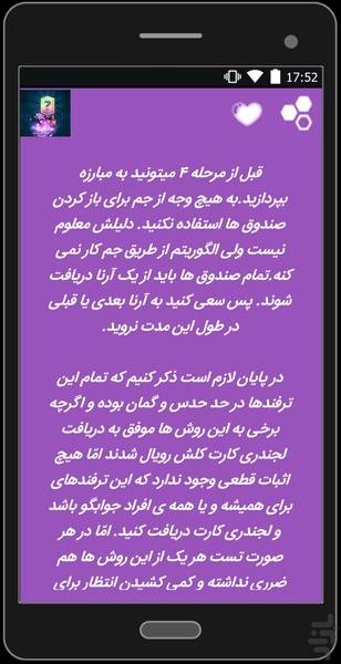 لجندری گیر+مطالب ناب وجدید - عکس برنامه موبایلی اندروید