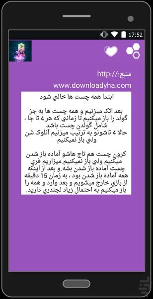 لجندری گیر+مطالب ناب وجدید - عکس برنامه موبایلی اندروید