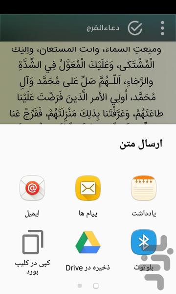 حاج باسم الكربلائي(الادعیه) - عکس برنامه موبایلی اندروید