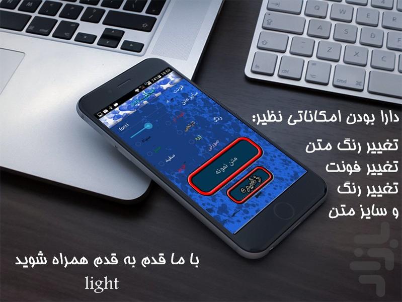 بهبود100%گرفتگی بینی - Image screenshot of android app