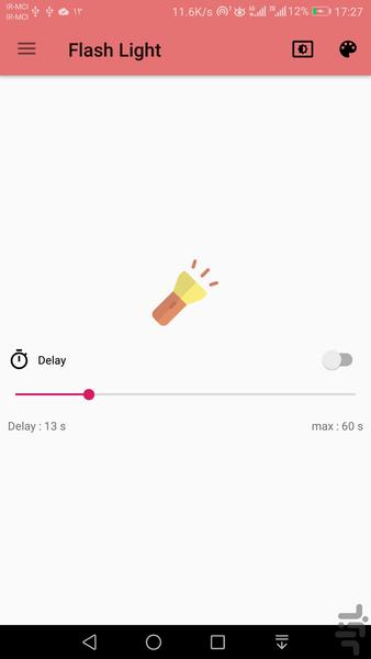 چراغ قوه - Image screenshot of android app