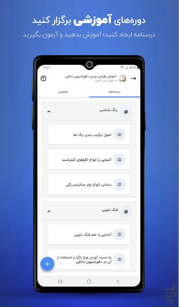 Balonet - Professional Messaging - Image screenshot of android app
