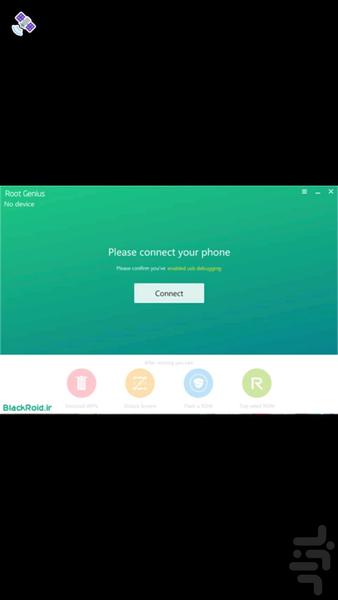 روت گوشی تضمینی - عکس برنامه موبایلی اندروید