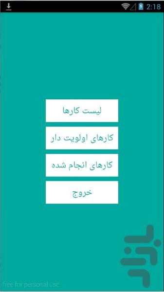 برنامه ریزی روزانه - عکس برنامه موبایلی اندروید
