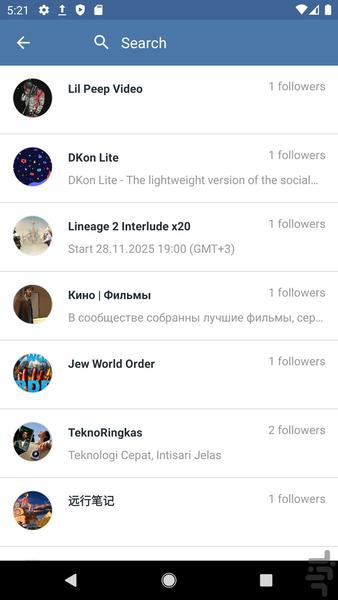 DK Lite - Image screenshot of android app