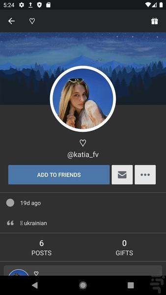 DK Lite - Image screenshot of android app