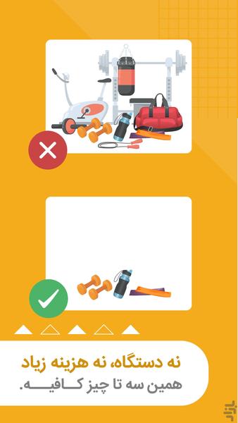Bodygram - Image screenshot of android app