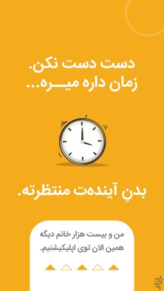 Bodygram - Image screenshot of android app