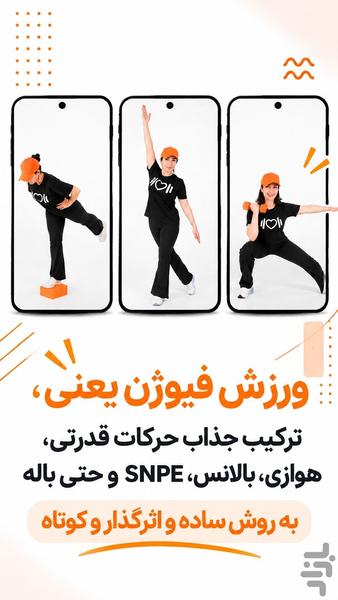 Bodygram - Image screenshot of android app