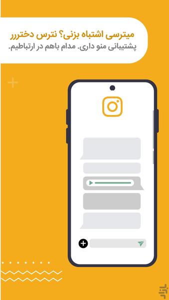Bodygram - Image screenshot of android app