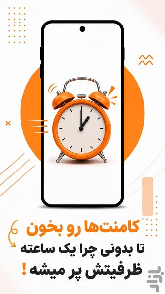 بادیگرام | یه باشگاه آنلاین تو خونه - عکس برنامه موبایلی اندروید