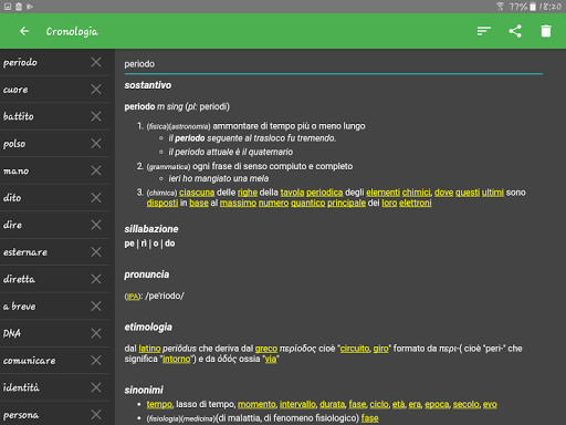Italian Dictionary - Offline - Image screenshot of android app