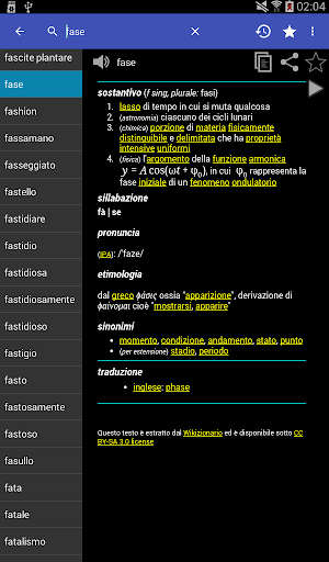 Italian Dictionary - Offline - Image screenshot of android app