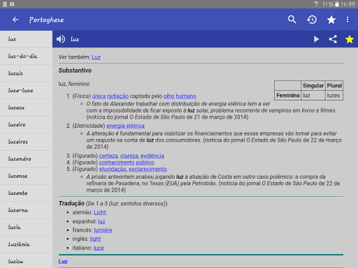 Portuguese Dictionary Offline - عکس برنامه موبایلی اندروید