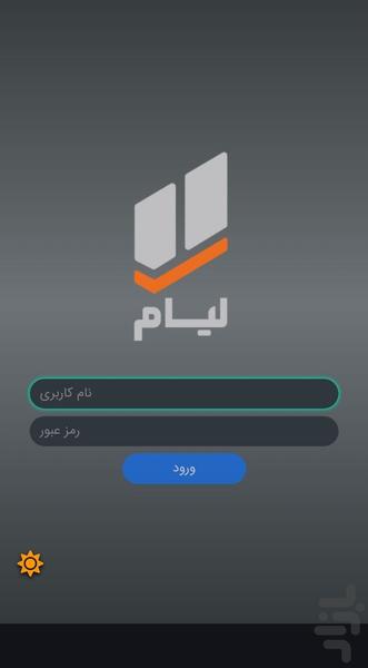 liam - Image screenshot of android app