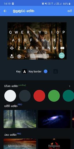 Helakuru Superapp - Sri Lanka - عکس برنامه موبایلی اندروید