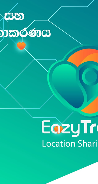 Eazy Track Sri Lanka - Family - Image screenshot of android app