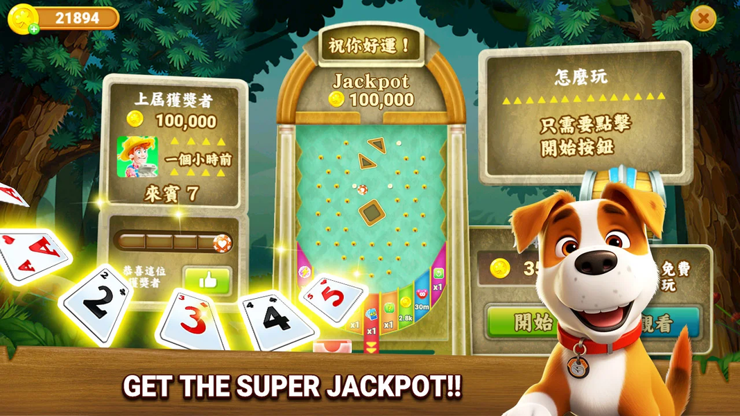 Solitaire Fun Harvest - عکس بازی موبایلی اندروید