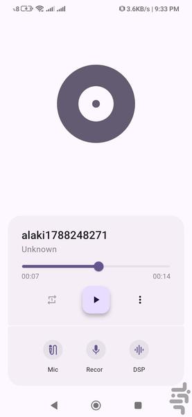 Vocal Remover &amp; Karaoke Maker - Image screenshot of android app