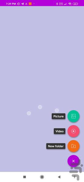 قفل گالری - Image screenshot of android app