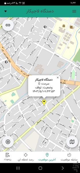 ردیاب لاجیکار - عکس برنامه موبایلی اندروید