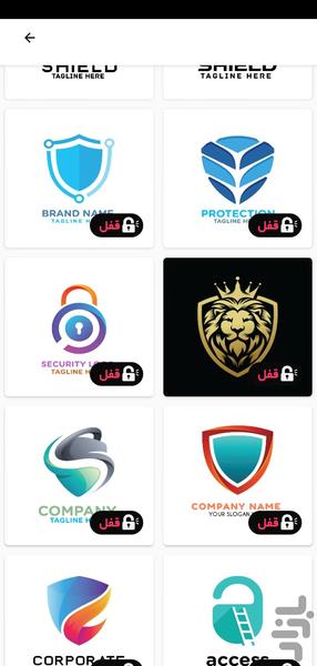 لوگو ساز فوق پیشرفته | حرفه ای - Image screenshot of android app