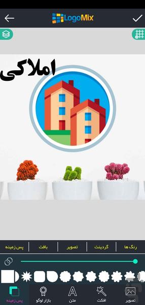 لوگوساز بی نظیر | پیشرفته - عکس برنامه موبایلی اندروید