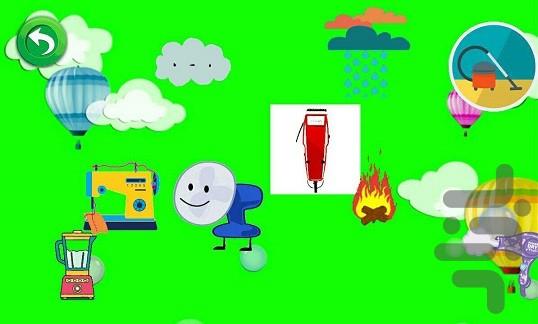 Stop crying sweetie - Image screenshot of android app