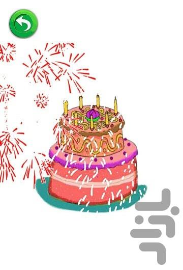 Stop crying sweetie - Image screenshot of android app