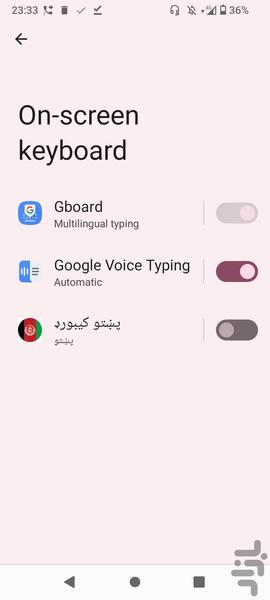 کیبورد افغانی پشتو - عکس برنامه موبایلی اندروید