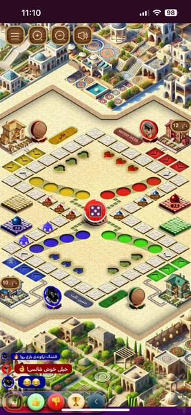 Strategic Ludo / LUDOX - Gameplay image of android game