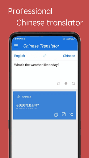 Chinese English Translator - عکس برنامه موبایلی اندروید