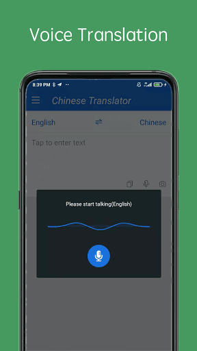 Chinese English Translator - عکس برنامه موبایلی اندروید