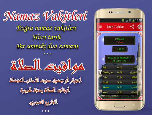 Azan Turkey : Prayer times turkey - Image screenshot of android app