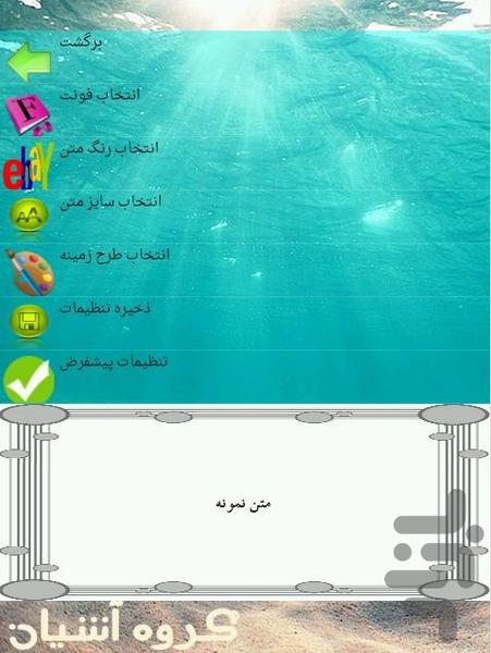 پرورش گل و گیاه - Image screenshot of android app