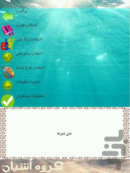 حلق و بینی - Image screenshot of android app