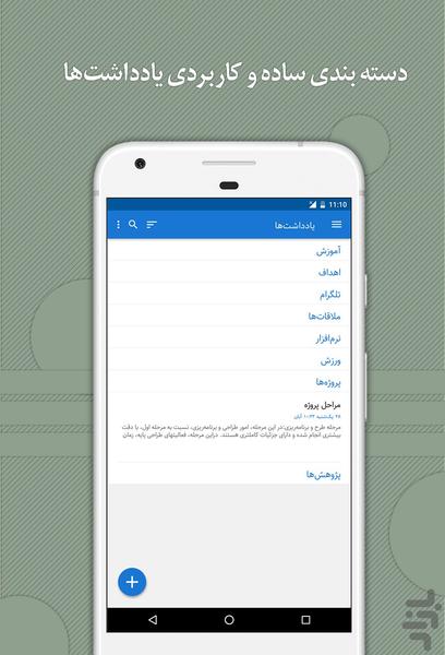 daftarcheabi - Image screenshot of android app