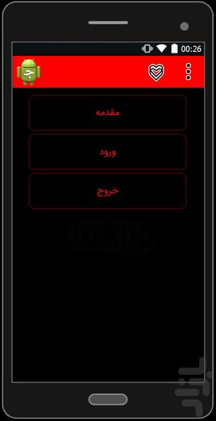 راهنمای بازی machinarium - عکس بازی موبایلی اندروید