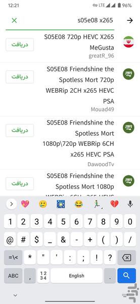 سابتیز - عکس برنامه موبایلی اندروید