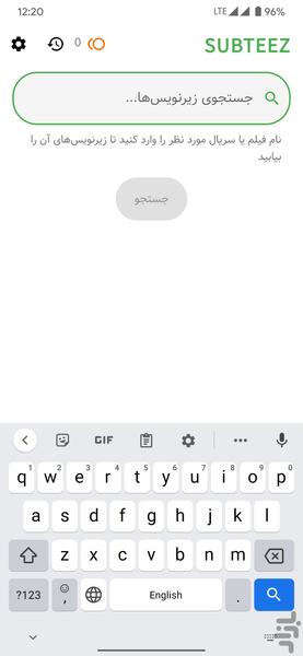 سابتیز - عکس برنامه موبایلی اندروید