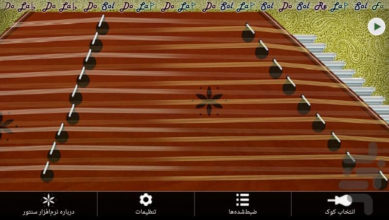 Santoor Demo - Image screenshot of android app