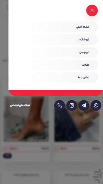 موژان حیدری - Image screenshot of android app