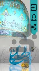 doahaye mahdavi - Image screenshot of android app