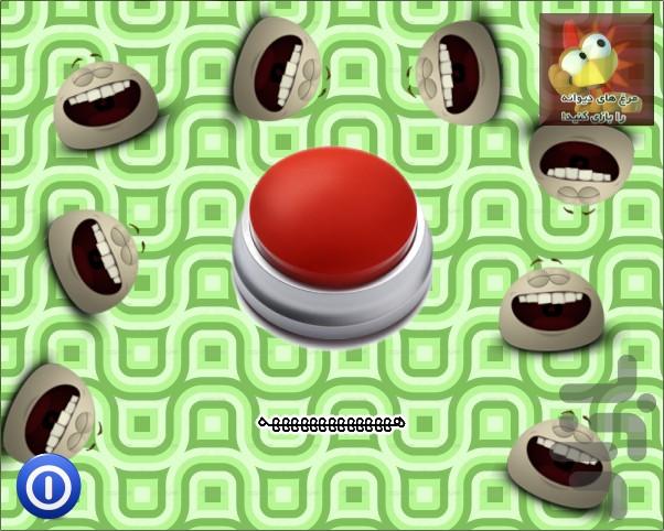 Big Red Button 2 - Image screenshot of android app